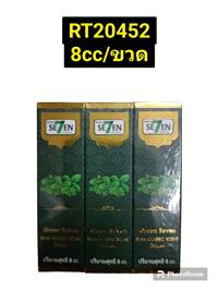 GREEN SEVEN Siam Classic Scent 8cc.